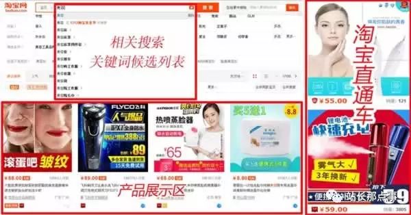 微商到底怎么做才赚钱-2017年做微商如何赚钱-优创圈