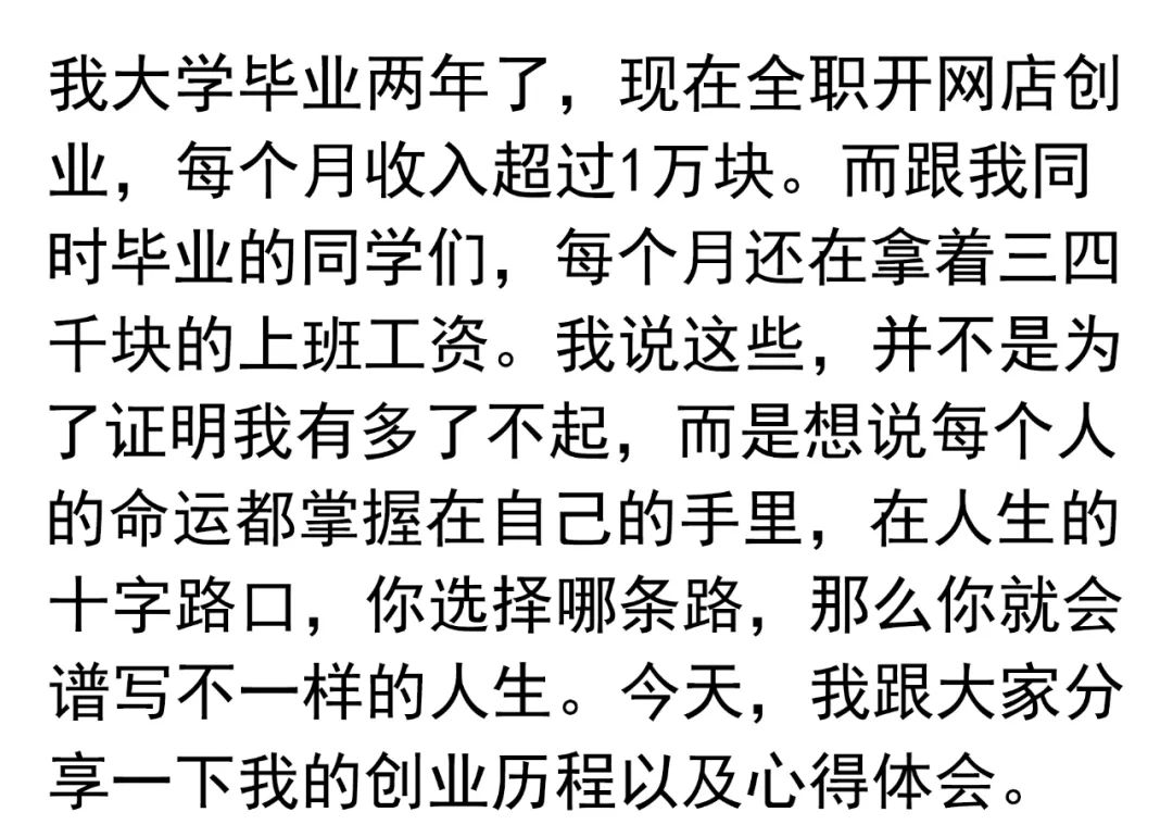 上班赚不到钱怎么办？现在创业做什么好赚钱？-优创圈