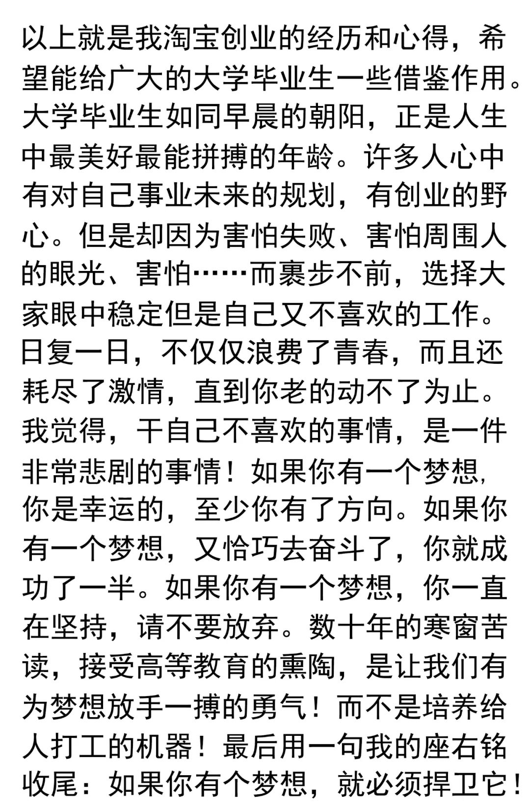 做什么好赚钱_赚钱好做的生意_赚钱好赚吗
