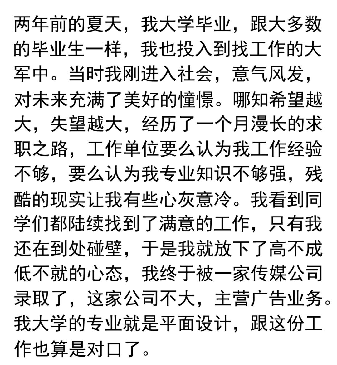 赚钱好赚吗_赚钱好做的生意_做什么好赚钱