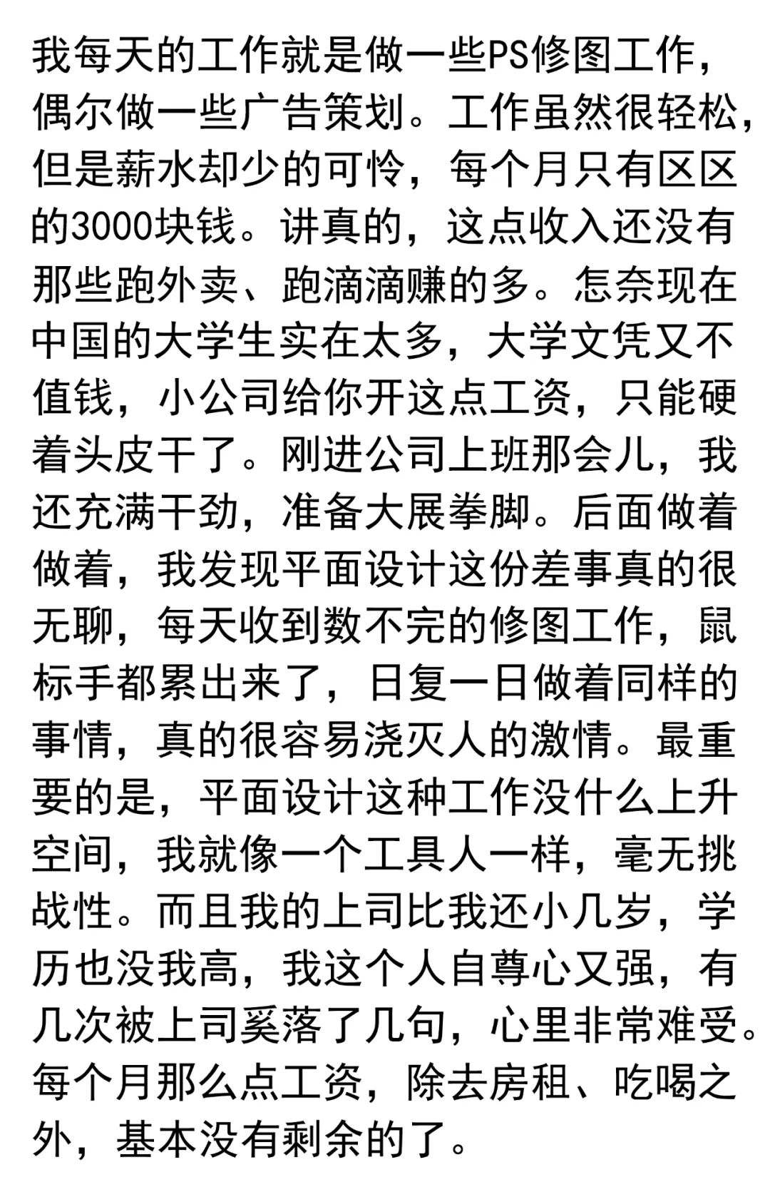 赚钱好赚吗_赚钱好做的生意_做什么好赚钱
