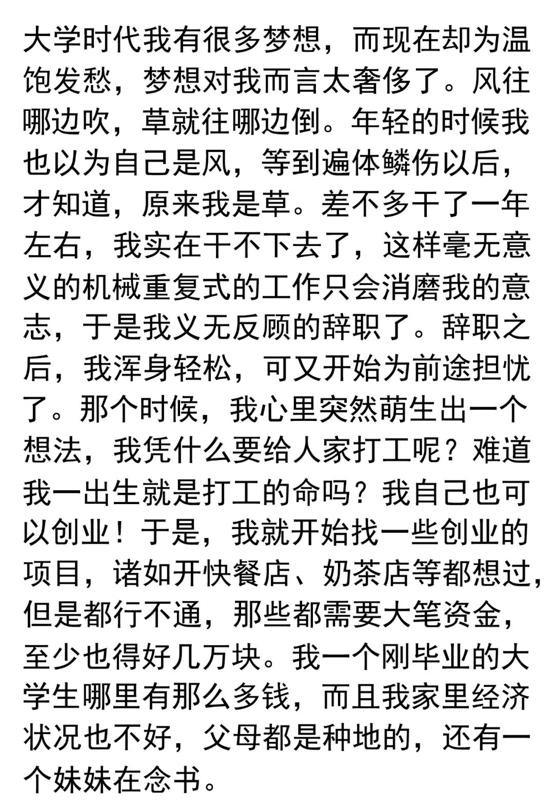 赚钱好做的生意_赚钱好赚吗_做什么好赚钱