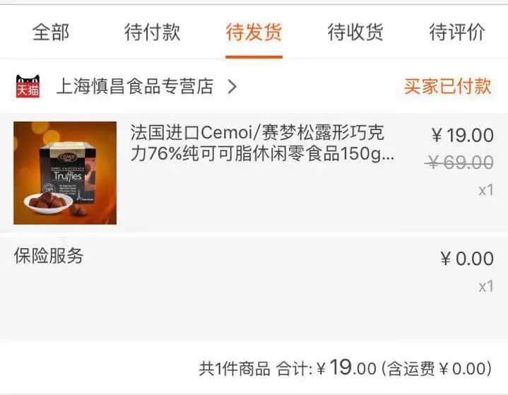 淘宝天猫内部优惠券网_淘宝天猫内部优惠券平台怎么赚钱_天猫优惠券软件