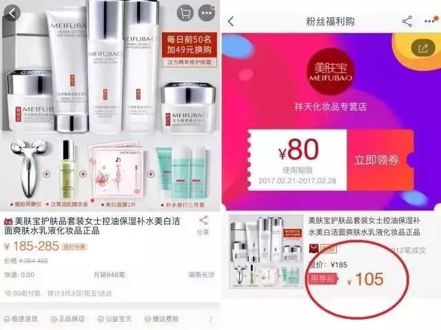 天猫优惠券软件_淘宝天猫内部优惠券平台怎么赚钱_淘宝天猫内部优惠券网
