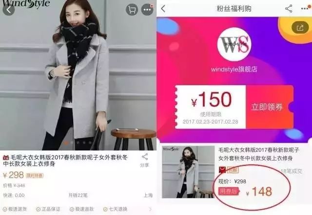 淘宝天猫内部优惠券网_天猫优惠券软件_淘宝天猫内部优惠券平台怎么赚钱