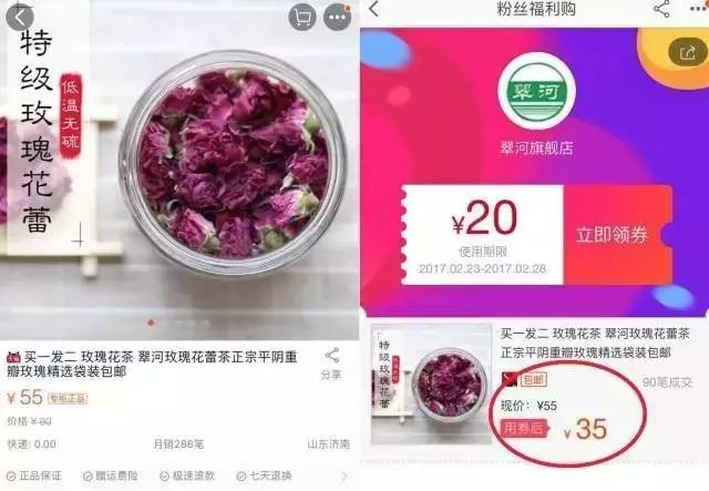 淘宝天猫内部优惠券平台怎么赚钱_天猫优惠券软件_淘宝天猫内部优惠券网