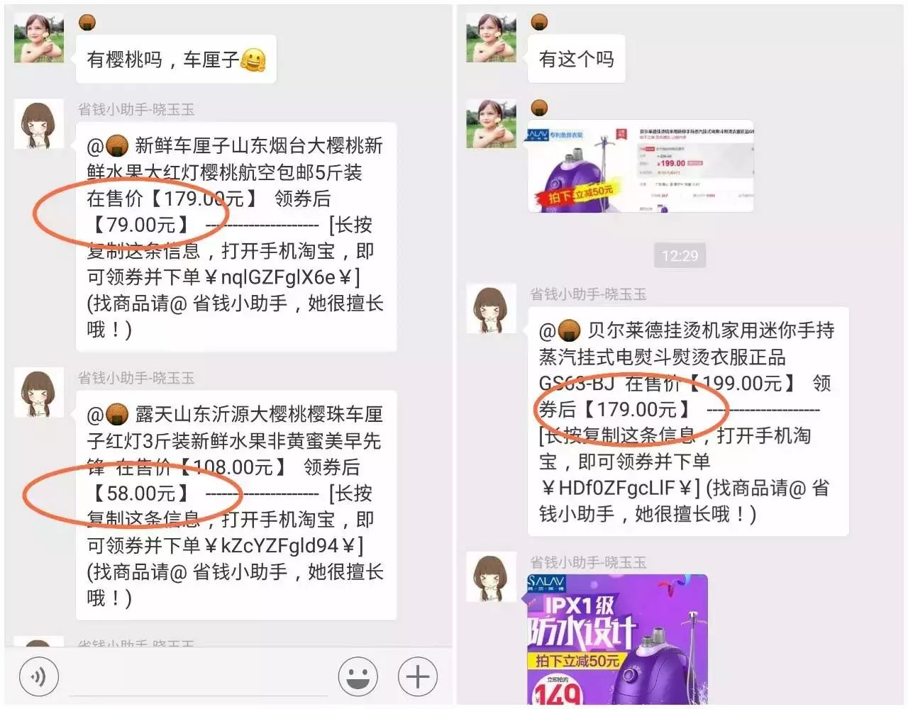 淘宝天猫内部优惠券平台怎么赚钱_天猫优惠券软件_淘宝天猫内部优惠券网