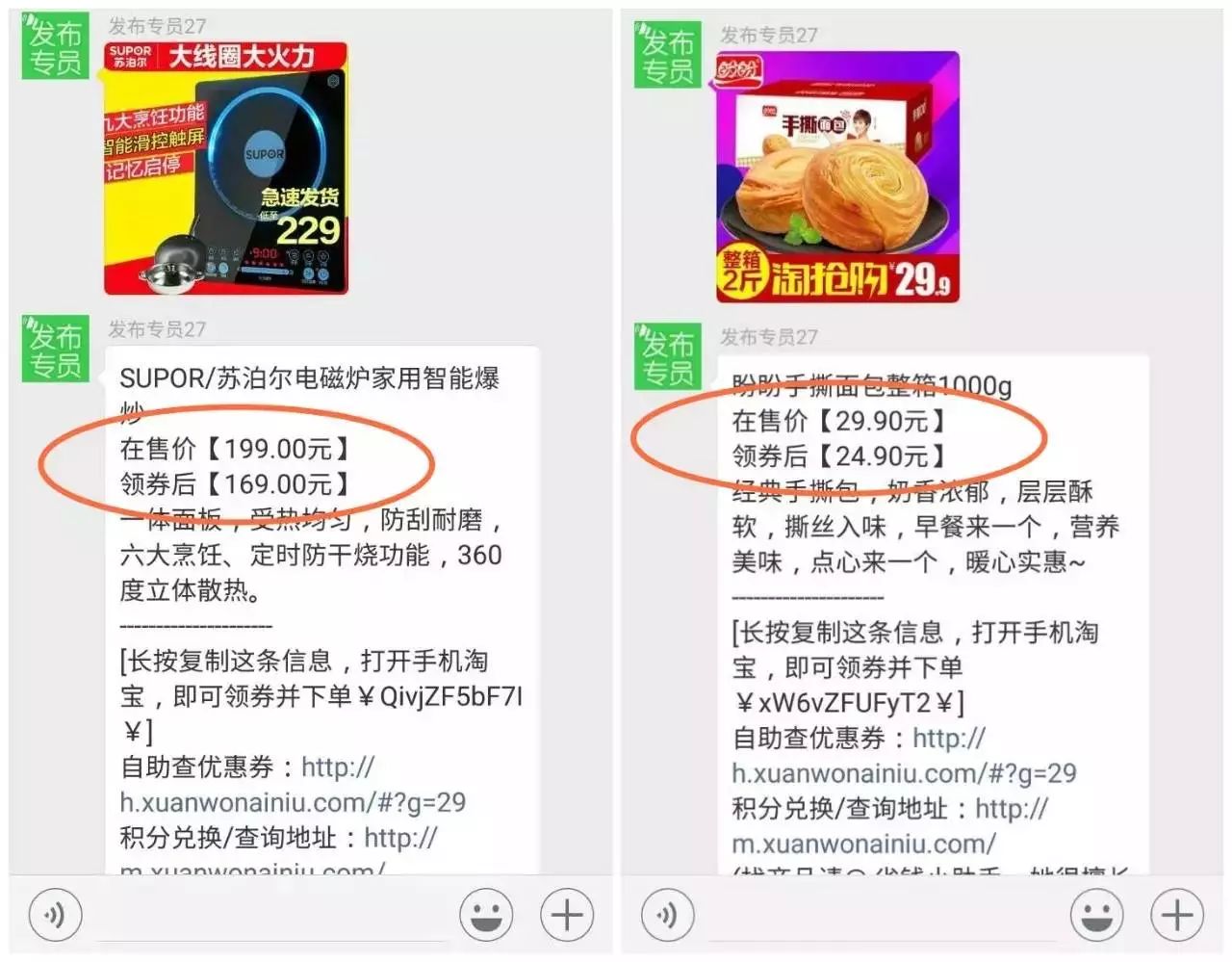 天猫优惠券软件_淘宝天猫内部优惠券平台怎么赚钱_淘宝天猫内部优惠券网