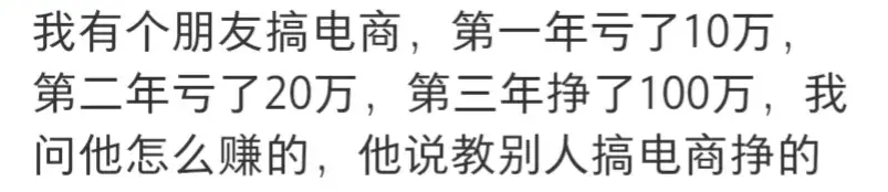 图片[11]-干什么赚钱-你知道哪些不体面但很挣钱的行业？一天好几千，一家老小全部上阵-优创圈