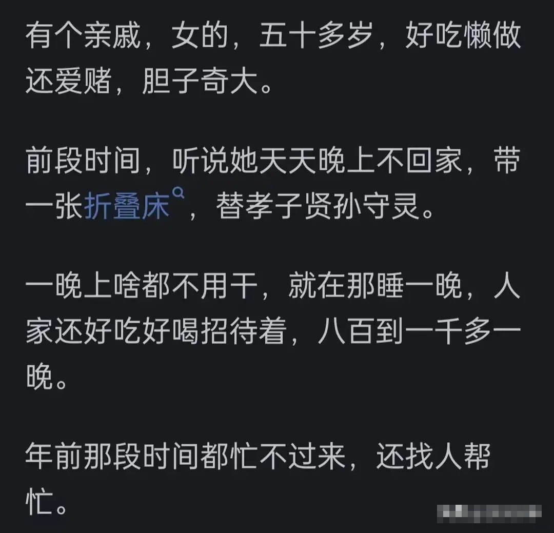图片[14]-干什么赚钱-你知道哪些不体面但很挣钱的行业？一天好几千，一家老小全部上阵-优创圈