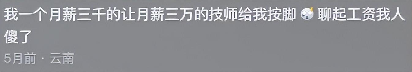 图片[18]-干什么赚钱-你知道哪些不体面但很挣钱的行业？一天好几千，一家老小全部上阵-优创圈