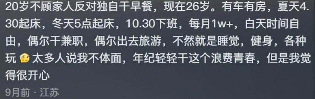 图片[19]-干什么赚钱-你知道哪些不体面但很挣钱的行业？一天好几千，一家老小全部上阵-优创圈