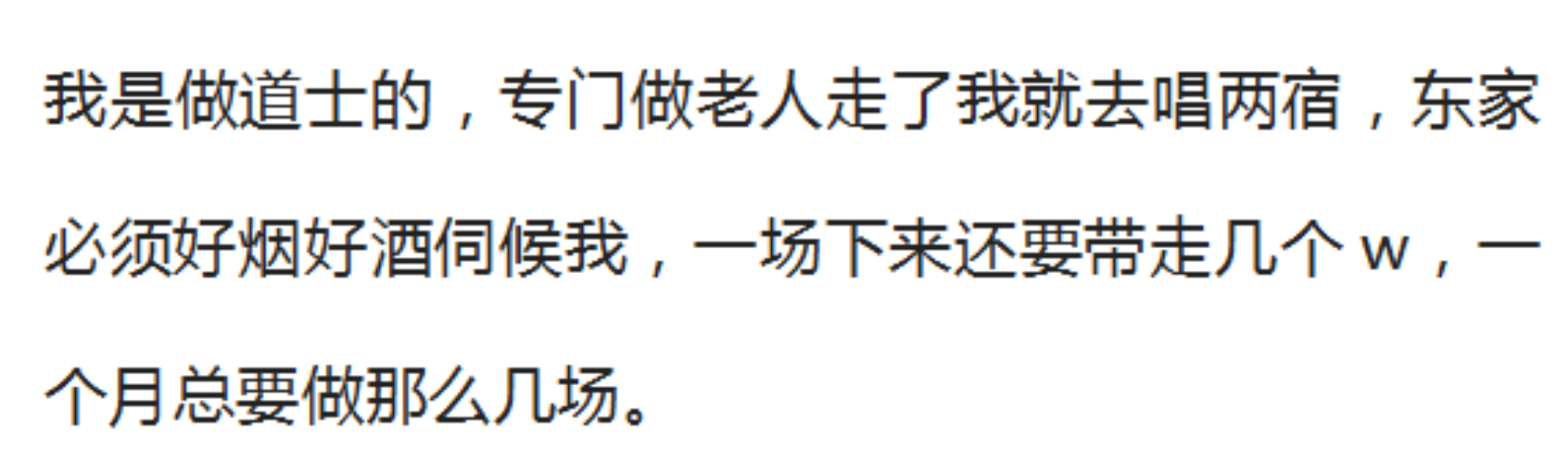 图片[3]-干什么赚钱-你知道哪些不体面但很挣钱的行业？一天好几千，一家老小全部上阵-优创圈