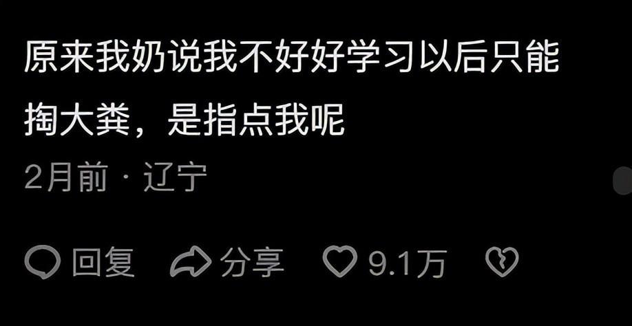 图片[20]-干什么赚钱-你知道哪些不体面但很挣钱的行业？一天好几千，一家老小全部上阵-优创圈