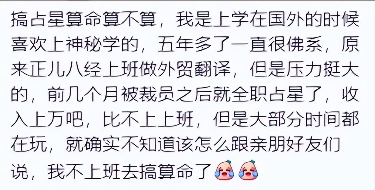 图片[22]-干什么赚钱-你知道哪些不体面但很挣钱的行业？一天好几千，一家老小全部上阵-优创圈