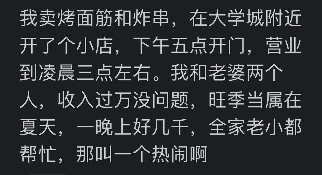 图片[24]-干什么赚钱-你知道哪些不体面但很挣钱的行业？一天好几千，一家老小全部上阵-优创圈