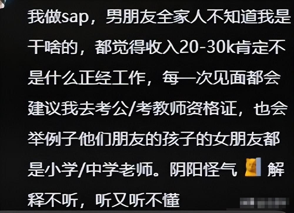 图片[26]-干什么赚钱-你知道哪些不体面但很挣钱的行业？一天好几千，一家老小全部上阵-优创圈