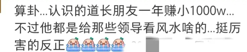图片[5]-干什么赚钱-你知道哪些不体面但很挣钱的行业？一天好几千，一家老小全部上阵-优创圈