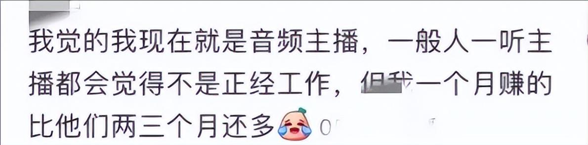 图片[7]-干什么赚钱-你知道哪些不体面但很挣钱的行业？一天好几千，一家老小全部上阵-优创圈