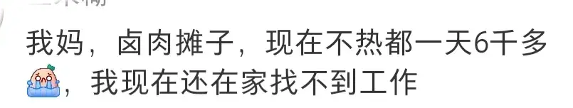 图片[10]-干什么赚钱-你知道哪些不体面但很挣钱的行业？一天好几千，一家老小全部上阵-优创圈