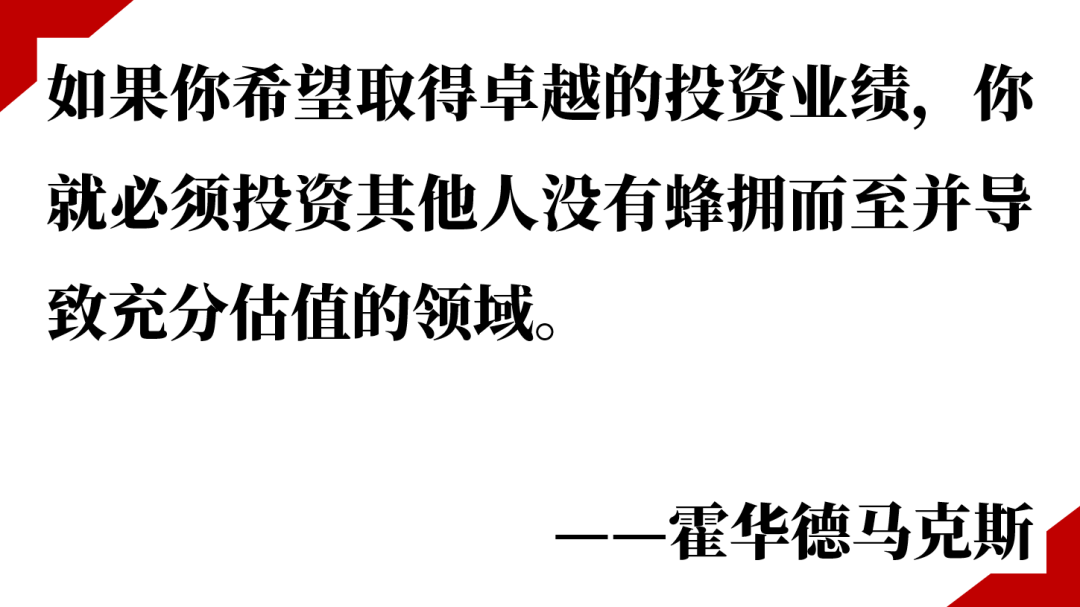 什么投资赚钱-钟摆总是往复摆动，为什么投资赚不到钱？（少数派投资）-优创圈