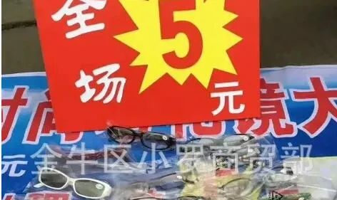 图片[3]-什么赚钱农村-在农村干点啥能挣钱（农村没人干的冷门赚钱行业）-优创圈