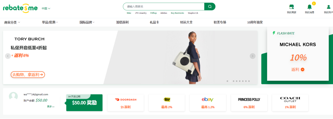 网上做什么赚钱-想做返利网挣钱的没必要报课-优创圈