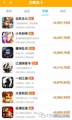 什么游戏可以赚钱_赚钱游戏可以提现100_赚钱游戏可以提现到支付宝的
