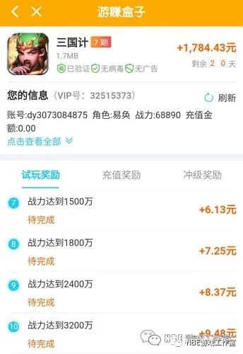 什么游戏可以赚钱_赚钱游戏可以提现到支付宝的_赚钱游戏可以提现100