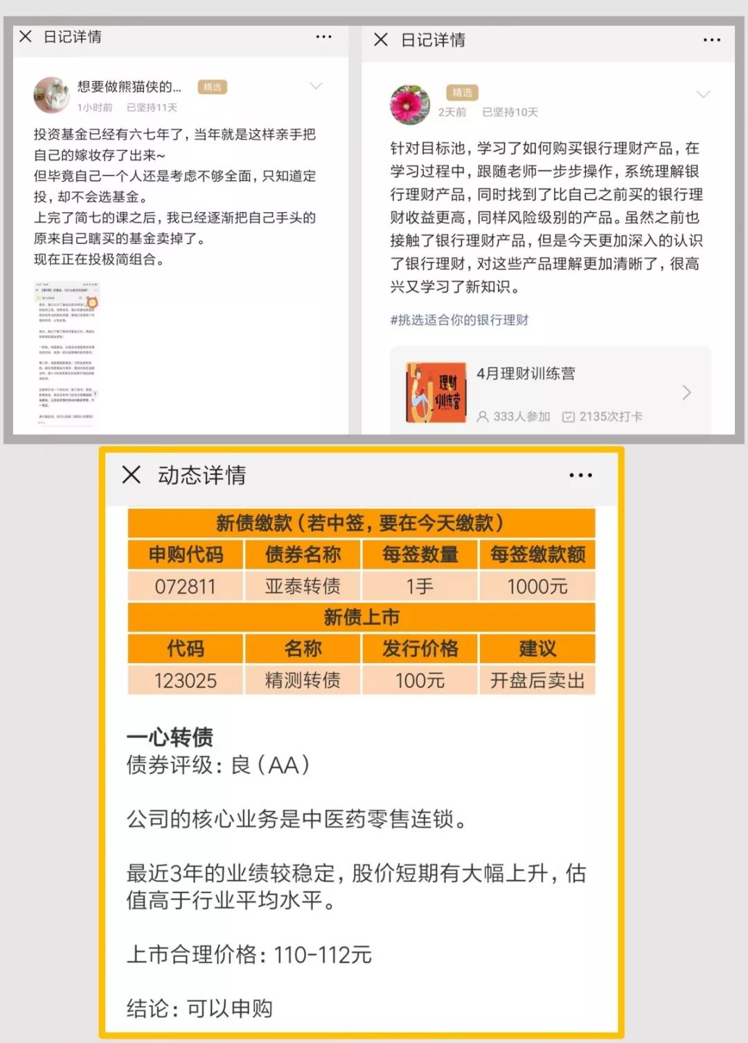赚钱要紧怎么回复_赚钱要紧的说说_为什么要赚钱