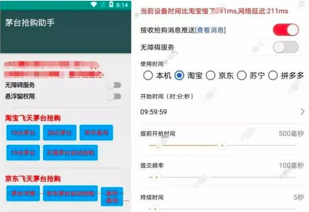 赚钱软件有多少个_有什么赚钱的软件_赚钱软件有什么风险吗