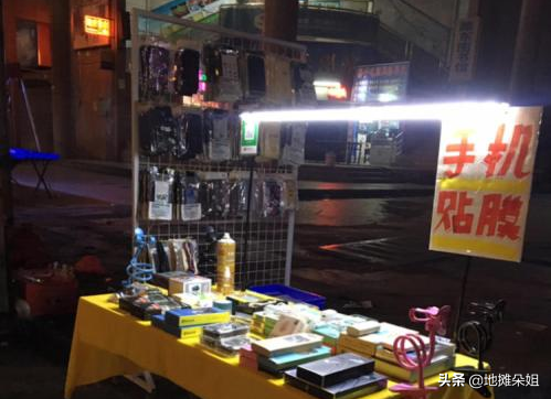 摆摊什么最赚钱-五个适合新手摆地摊的暴利小生意，看看你有没有在做-优创圈