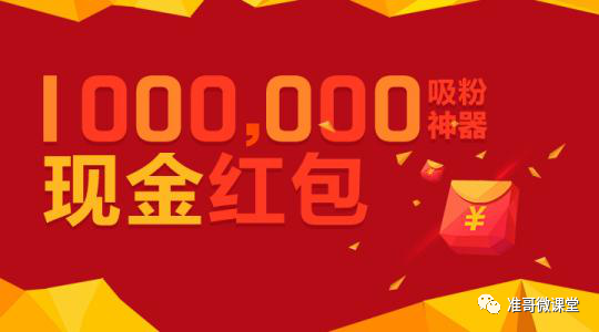 赚钱微信秒到账游戏_微信什么赚钱_赚钱微信群
