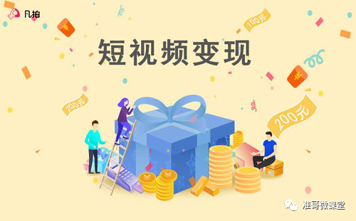 赚钱微信群_微信什么赚钱_赚钱微信秒到账游戏