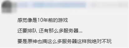 图片[2]-什么厂赚钱-比腾讯、网易游戏还会赚钱，这家公司凭什么？-优创圈