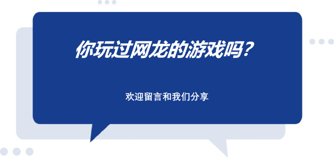 图片[11]-什么厂赚钱-比腾讯、网易游戏还会赚钱，这家公司凭什么？-优创圈