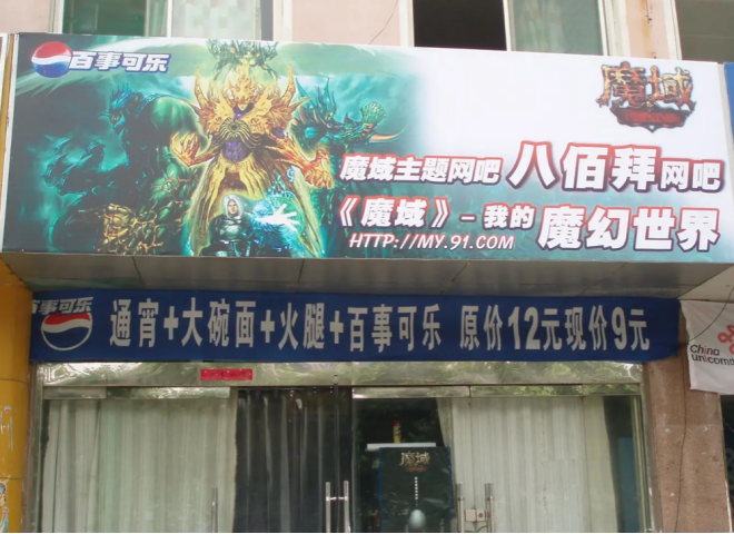 图片[4]-什么厂赚钱-比腾讯、网易游戏还会赚钱，这家公司凭什么？-优创圈
