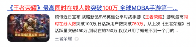 图片[5]-什么厂赚钱-比腾讯、网易游戏还会赚钱，这家公司凭什么？-优创圈
