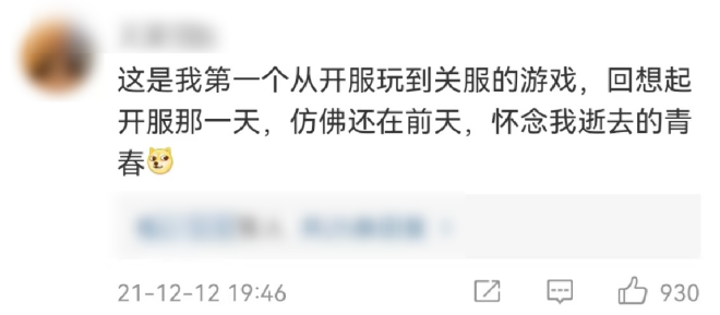 图片[8]-什么厂赚钱-比腾讯、网易游戏还会赚钱，这家公司凭什么？-优创圈