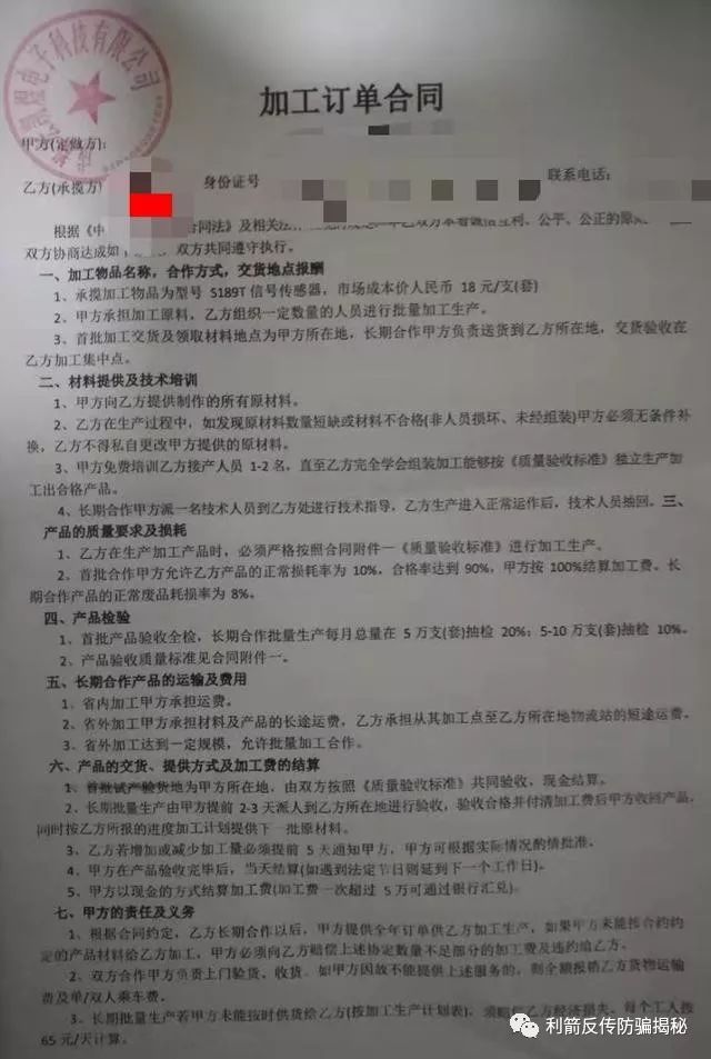 做什么手工赚钱_手工制作赚钱_手工赚钱的