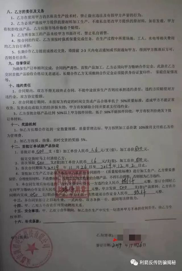 手工制作赚钱_做什么手工赚钱_手工赚钱的