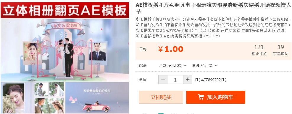 图片[6]-学什么手艺赚钱-学一新手艺，2020好赚钱！-优创圈
