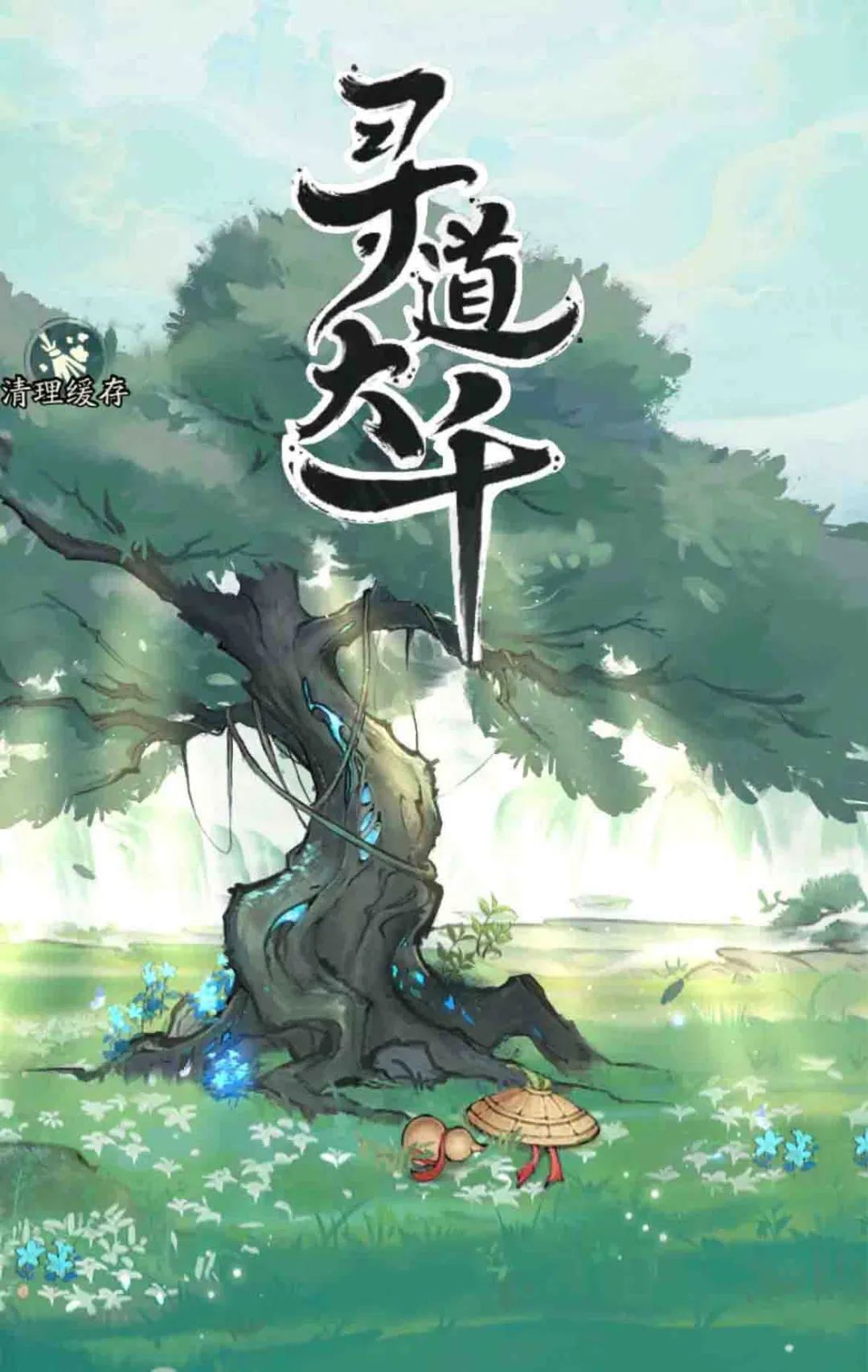赚钱游戏100%有效官方正版_赚钱游戏排行榜第一名微信提现_什么游戏赚钱多