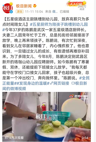 什么平台好赚钱-把你的孩子养育好，就是在赚钱-优创圈