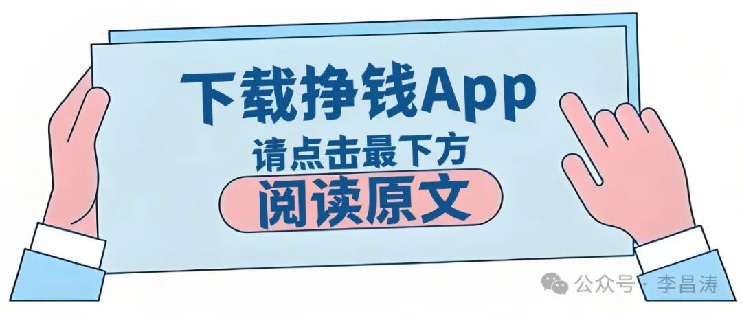 赚钱软件游戏_什么赚钱软件赚钱最快_赚钱软件真实可靠微信提现