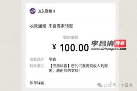 什么赚钱软件赚钱最快_赚钱软件真实可靠微信提现_赚钱软件游戏