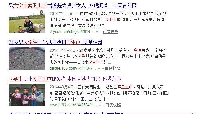 赚钱大学生做什么好_赚钱大学生做什么_大学生做什么赚钱