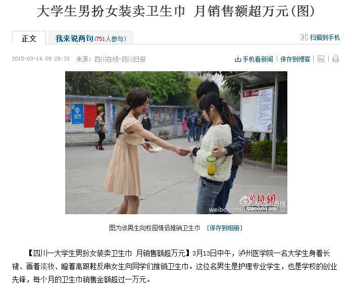 赚钱大学生做什么_赚钱大学生做什么好_大学生做什么赚钱