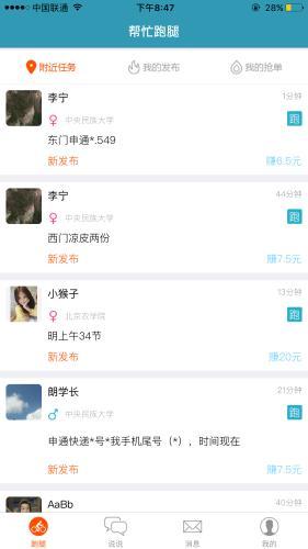 大学生做什么赚钱_赚钱大学生做什么好_赚钱大学生做什么