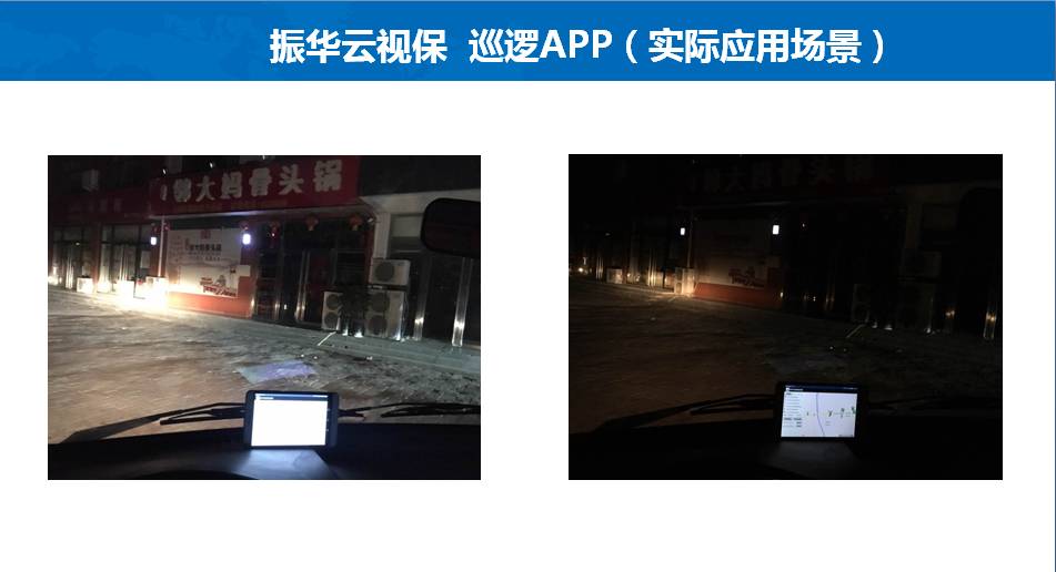 什么软件最赚钱-巡逻软件能赚钱啊！能赚钱！ 啥！？-优创圈